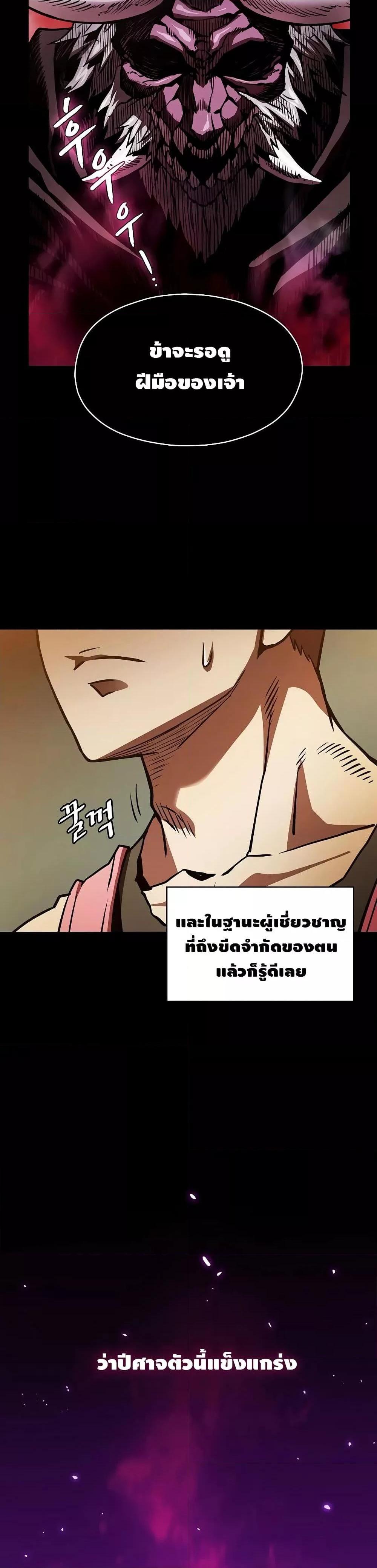 Manga-lc-com อ่านมังงะ อ่านการ์ตูน ออนไลน์ ฟรี TheConstellati ตอนที่ 1 2 3 4 5 6 7 8 9 10 11 12 13 14 ฟรี ไม่มีโฆษณา Manga-lc - อ่าน มังงะ อ่าน การ์ตูน ออนไลน์ อ่านมังงะ ฟรี