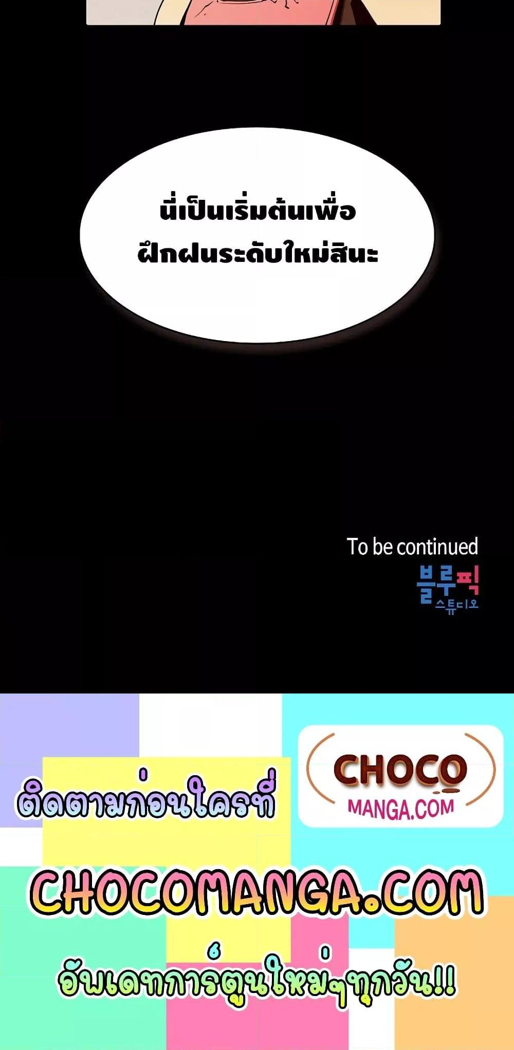 Manga-lc-com อ่านมังงะ อ่านการ์ตูน ออนไลน์ ฟรี TheConstellati ตอนที่ 1 2 3 4 5 6 7 8 9 10 11 12 13 14 ฟรี ไม่มีโฆษณา Manga-lc - อ่าน มังงะ อ่าน การ์ตูน ออนไลน์ อ่านมังงะ ฟรี