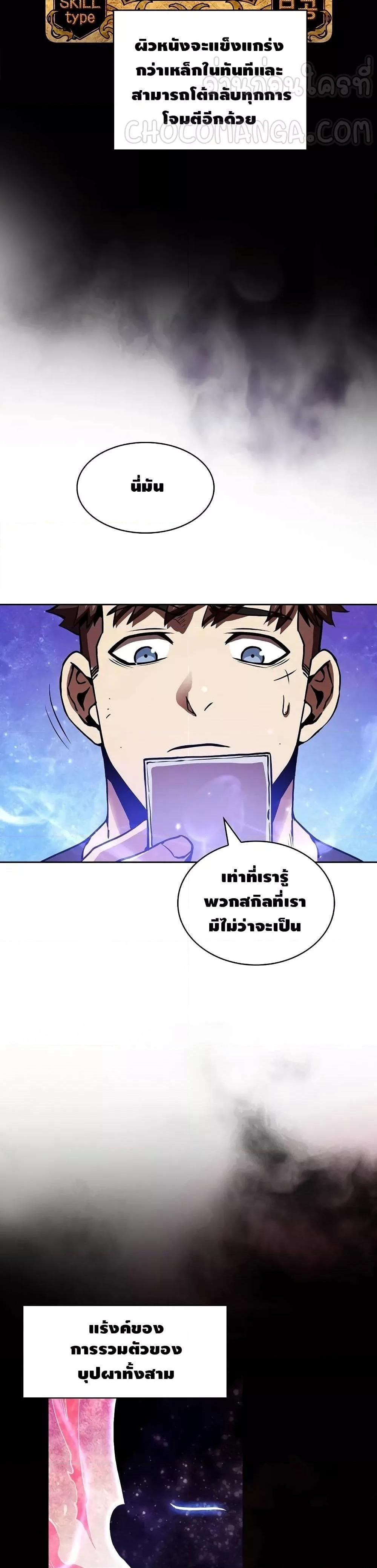 Manga-lc-com อ่านมังงะ อ่านการ์ตูน ออนไลน์ ฟรี TheConstellati ตอนที่ 1 2 3 4 5 6 7 8 9 10 11 12 13 14 ฟรี ไม่มีโฆษณา Manga-lc - อ่าน มังงะ อ่าน การ์ตูน ออนไลน์ อ่านมังงะ ฟรี