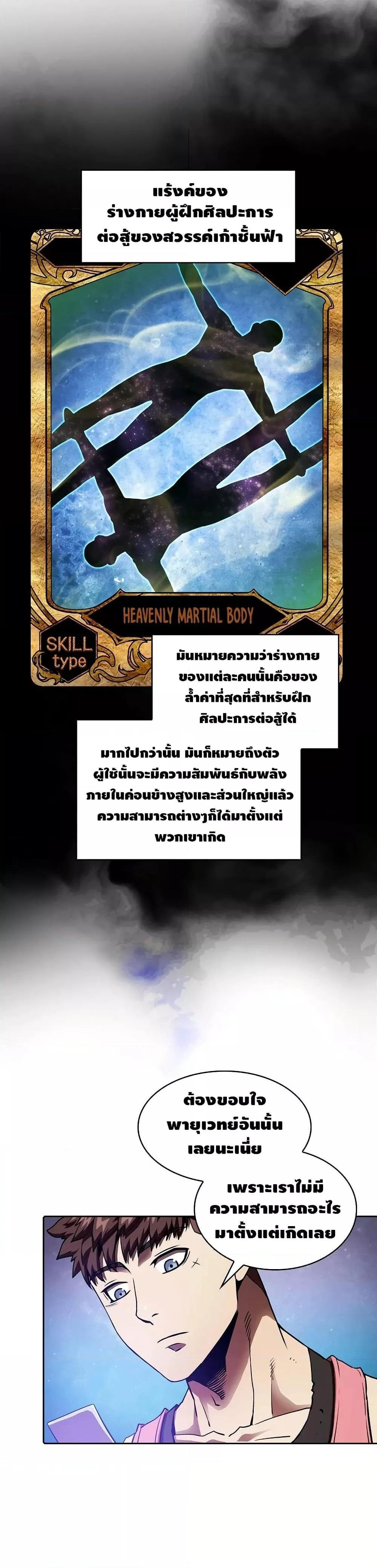 Manga-lc-com อ่านมังงะ อ่านการ์ตูน ออนไลน์ ฟรี TheConstellati ตอนที่ 1 2 3 4 5 6 7 8 9 10 11 12 13 14 ฟรี ไม่มีโฆษณา Manga-lc - อ่าน มังงะ อ่าน การ์ตูน ออนไลน์ อ่านมังงะ ฟรี