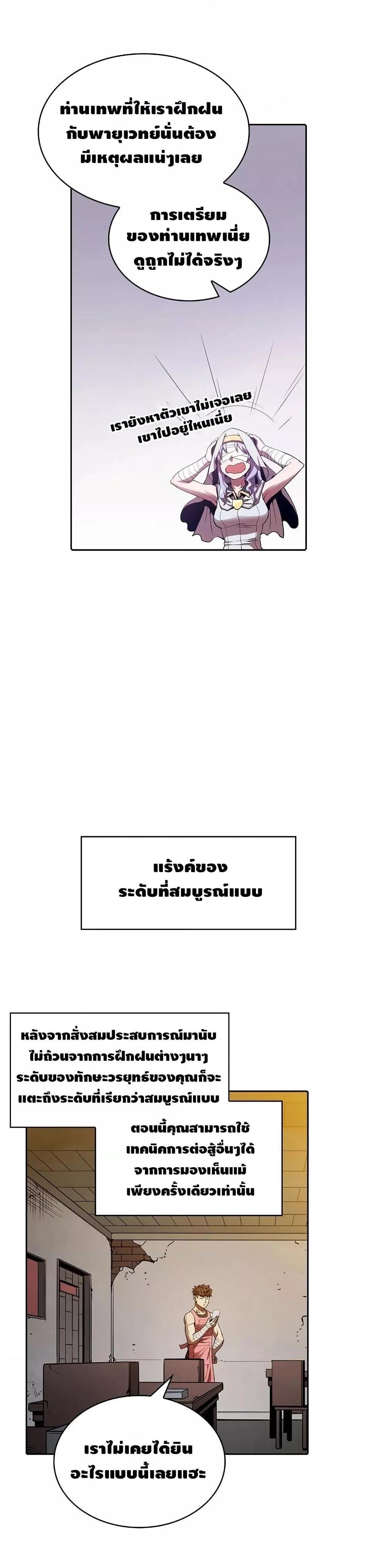 Manga-lc-com อ่านมังงะ อ่านการ์ตูน ออนไลน์ ฟรี TheConstellati ตอนที่ 1 2 3 4 5 6 7 8 9 10 11 12 13 14 ฟรี ไม่มีโฆษณา Manga-lc - อ่าน มังงะ อ่าน การ์ตูน ออนไลน์ อ่านมังงะ ฟรี