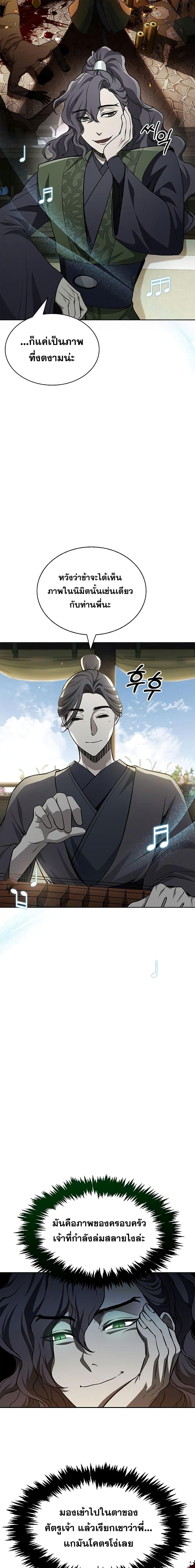 Manga-lc-com อ่านมังงะ อ่านการ์ตูน ออนไลน์ ฟรี Heavenly Grand Archive’s Young Master ตอนที่ 1 2 3 4 5 6 7 8 9 10 11 12 13 14 ฟรี ไม่มีโฆษณา Manga-lc - อ่าน มังงะ อ่าน การ์ตูน ออนไลน์ อ่านมังงะ ฟรี