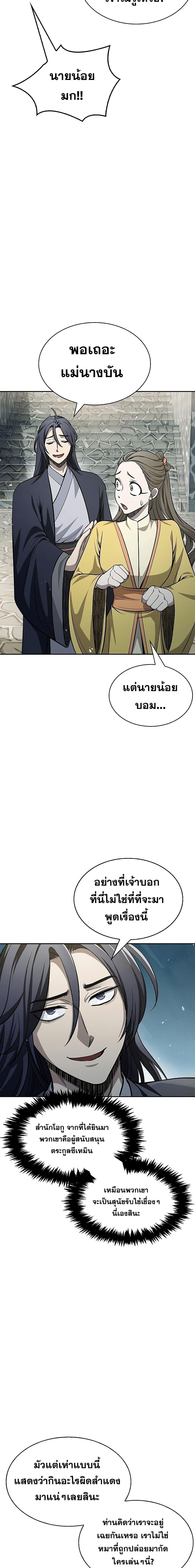 Manga-lc-com อ่านมังงะ อ่านการ์ตูน ออนไลน์ ฟรี Heavenly Grand Archive’s Young Master ตอนที่ 1 2 3 4 5 6 7 8 9 10 11 12 13 14 ฟรี ไม่มีโฆษณา Manga-lc - อ่าน มังงะ อ่าน การ์ตูน ออนไลน์ อ่านมังงะ ฟรี