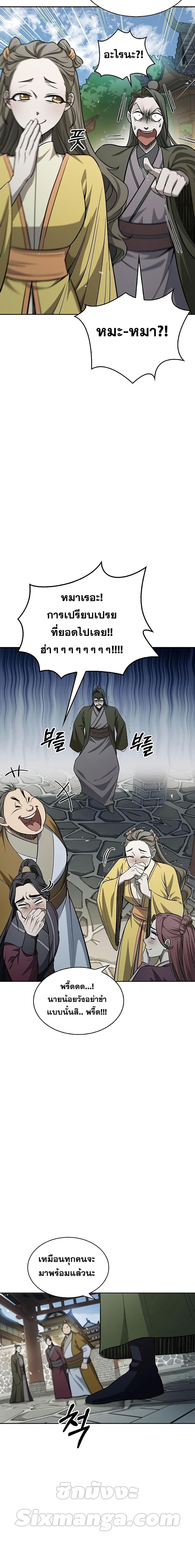 Manga-lc-com อ่านมังงะ อ่านการ์ตูน ออนไลน์ ฟรี Heavenly Grand Archive’s Young Master ตอนที่ 1 2 3 4 5 6 7 8 9 10 11 12 13 14 ฟรี ไม่มีโฆษณา Manga-lc - อ่าน มังงะ อ่าน การ์ตูน ออนไลน์ อ่านมังงะ ฟรี