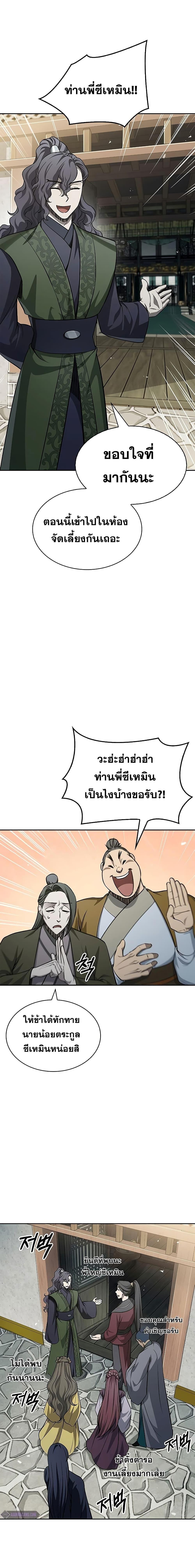 Manga-lc-com อ่านมังงะ อ่านการ์ตูน ออนไลน์ ฟรี Heavenly Grand Archive’s Young Master ตอนที่ 1 2 3 4 5 6 7 8 9 10 11 12 13 14 ฟรี ไม่มีโฆษณา Manga-lc - อ่าน มังงะ อ่าน การ์ตูน ออนไลน์ อ่านมังงะ ฟรี