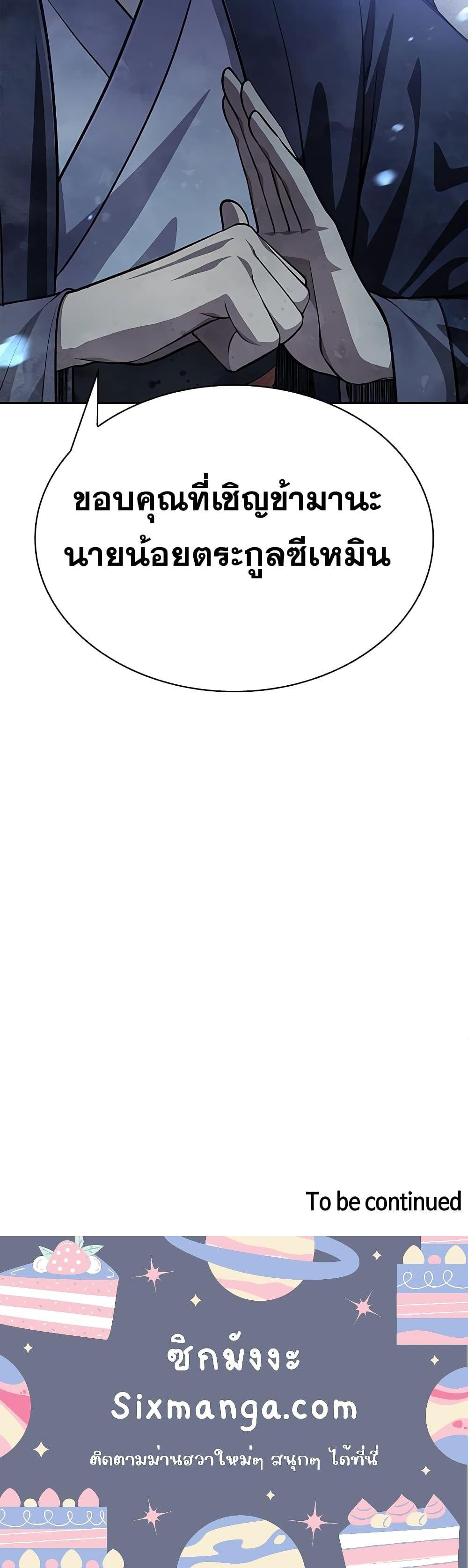 Manga-lc-com อ่านมังงะ อ่านการ์ตูน ออนไลน์ ฟรี Heavenly Grand Archive’s Young Master ตอนที่ 1 2 3 4 5 6 7 8 9 10 11 12 13 14 ฟรี ไม่มีโฆษณา Manga-lc - อ่าน มังงะ อ่าน การ์ตูน ออนไลน์ อ่านมังงะ ฟรี