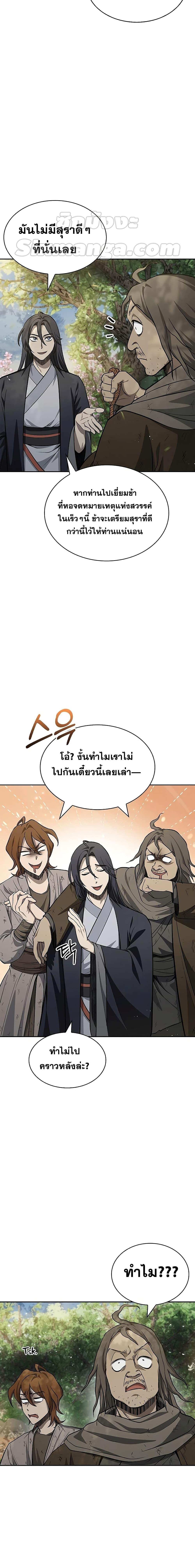 Manga-lc-com อ่านมังงะ อ่านการ์ตูน ออนไลน์ ฟรี Heavenly Grand Archive’s Young Master ตอนที่ 1 2 3 4 5 6 7 8 9 10 11 12 13 14 ฟรี ไม่มีโฆษณา Manga-lc - อ่าน มังงะ อ่าน การ์ตูน ออนไลน์ อ่านมังงะ ฟรี