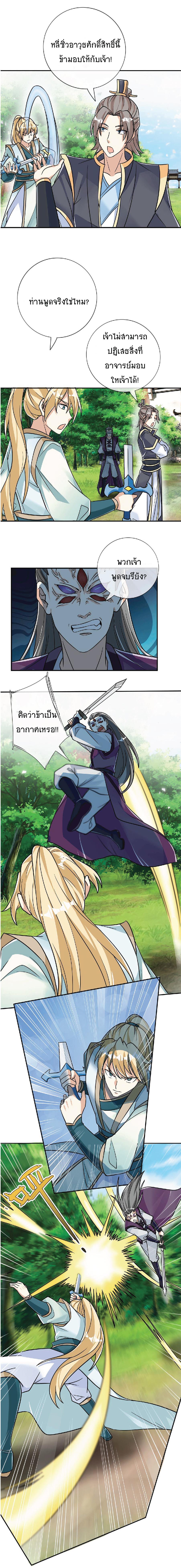 Manga-lc-com อ่านมังงะ อ่านการ์ตูน ออนไลน์ ฟรี Being a Teacher is Invincible in World ตอนที่ 1 2 3 4 5 6 7 8 9 10 11 12 13 14 ฟรี ไม่มีโฆษณา Manga-lc - อ่าน มังงะ อ่าน การ์ตูน ออนไลน์ อ่านมังงะ ฟรี