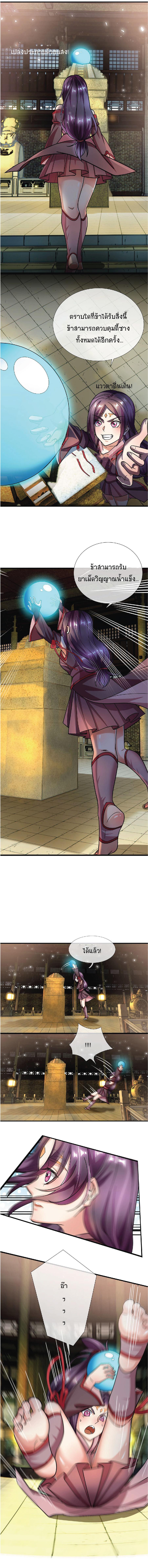 Manga-lc-com อ่านมังงะ อ่านการ์ตูน ออนไลน์ ฟรี Being a Teacher is Invincible in World ตอนที่ 1 2 3 4 5 6 7 8 9 10 11 12 13 14 ฟรี ไม่มีโฆษณา Manga-lc - อ่าน มังงะ อ่าน การ์ตูน ออนไลน์ อ่านมังงะ ฟรี