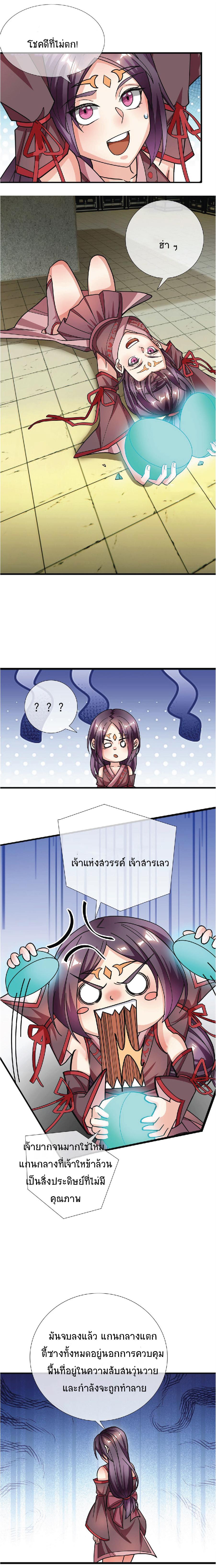 Manga-lc-com อ่านมังงะ อ่านการ์ตูน ออนไลน์ ฟรี Being a Teacher is Invincible in World ตอนที่ 1 2 3 4 5 6 7 8 9 10 11 12 13 14 ฟรี ไม่มีโฆษณา Manga-lc - อ่าน มังงะ อ่าน การ์ตูน ออนไลน์ อ่านมังงะ ฟรี