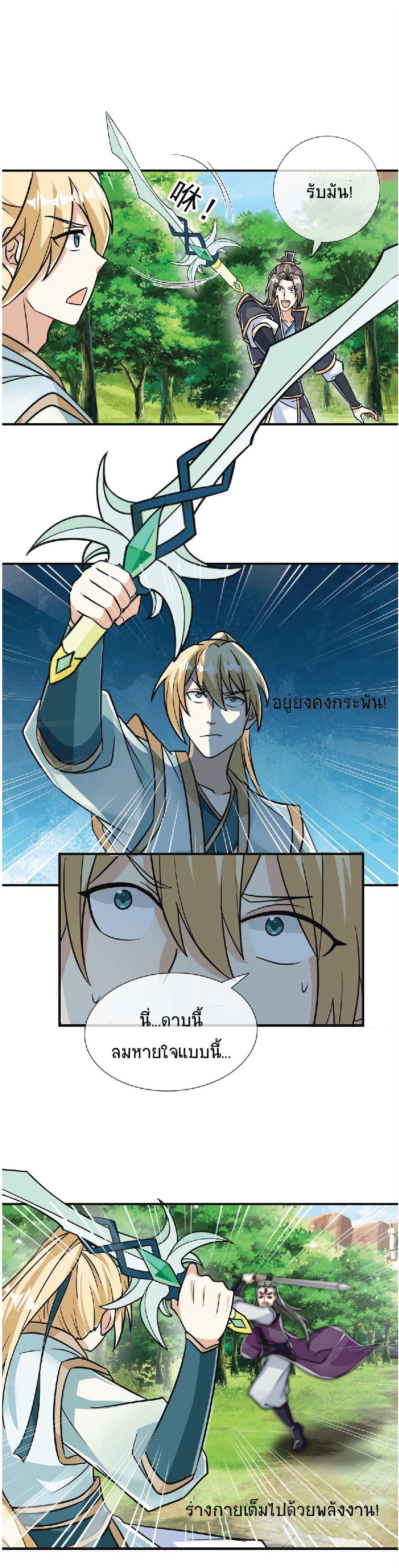 Manga-lc-com อ่านมังงะ อ่านการ์ตูน ออนไลน์ ฟรี Being a Teacher is Invincible in World ตอนที่ 1 2 3 4 5 6 7 8 9 10 11 12 13 14 ฟรี ไม่มีโฆษณา Manga-lc - อ่าน มังงะ อ่าน การ์ตูน ออนไลน์ อ่านมังงะ ฟรี