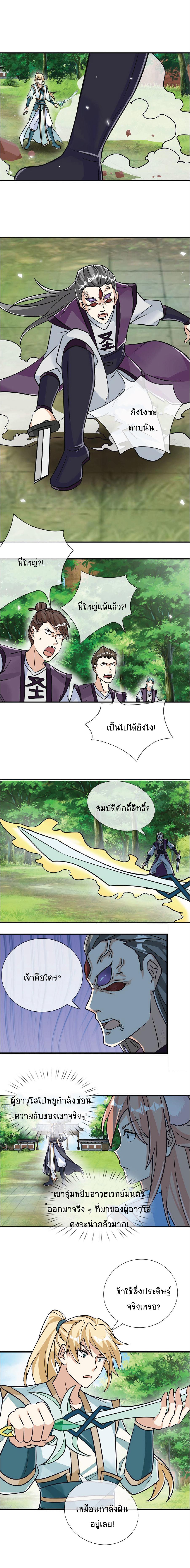 Manga-lc-com อ่านมังงะ อ่านการ์ตูน ออนไลน์ ฟรี Being a Teacher is Invincible in World ตอนที่ 1 2 3 4 5 6 7 8 9 10 11 12 13 14 ฟรี ไม่มีโฆษณา Manga-lc - อ่าน มังงะ อ่าน การ์ตูน ออนไลน์ อ่านมังงะ ฟรี