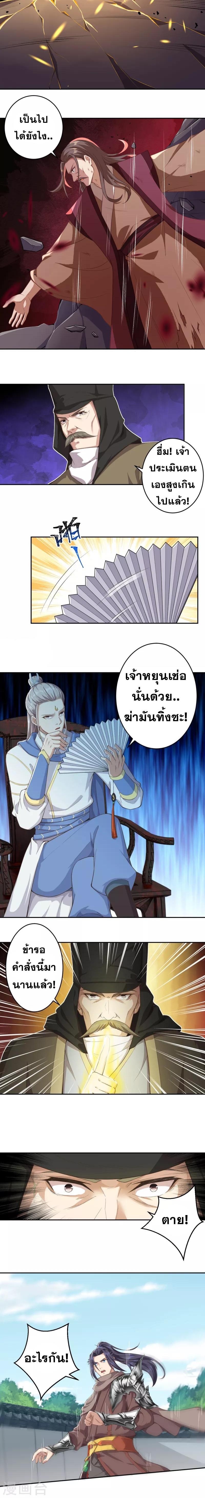 Manga-lc-com อ่านมังงะ อ่านการ์ตูน ออนไลน์ ฟรี Against the Gods ตอนที่ 1 2 3 4 5 6 7 8 9 10 11 12 13 14 ฟรี ไม่มีโฆษณา Manga-lc - อ่าน มังงะ อ่าน การ์ตูน ออนไลน์ อ่านมังงะ ฟรี