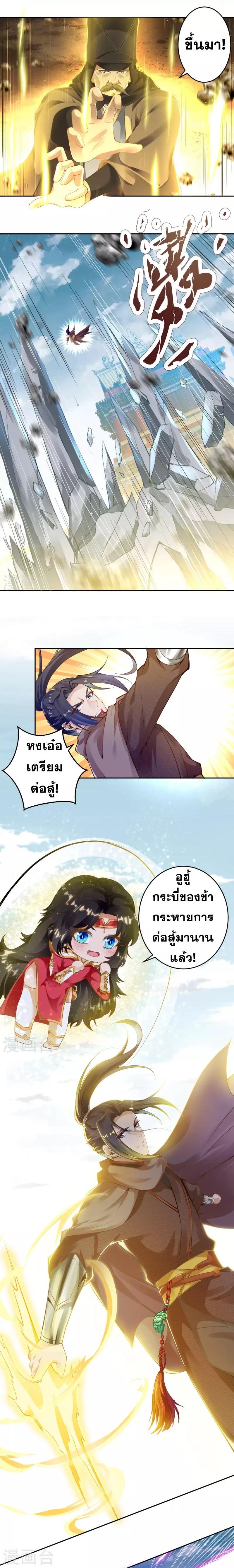 Manga-lc-com อ่านมังงะ อ่านการ์ตูน ออนไลน์ ฟรี Against the Gods ตอนที่ 1 2 3 4 5 6 7 8 9 10 11 12 13 14 ฟรี ไม่มีโฆษณา Manga-lc - อ่าน มังงะ อ่าน การ์ตูน ออนไลน์ อ่านมังงะ ฟรี