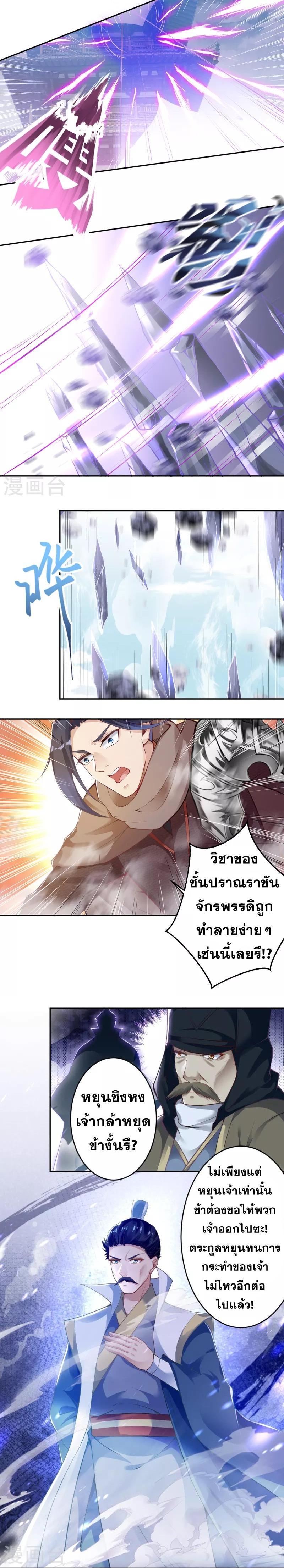 Manga-lc-com อ่านมังงะ อ่านการ์ตูน ออนไลน์ ฟรี Against the Gods ตอนที่ 1 2 3 4 5 6 7 8 9 10 11 12 13 14 ฟรี ไม่มีโฆษณา Manga-lc - อ่าน มังงะ อ่าน การ์ตูน ออนไลน์ อ่านมังงะ ฟรี