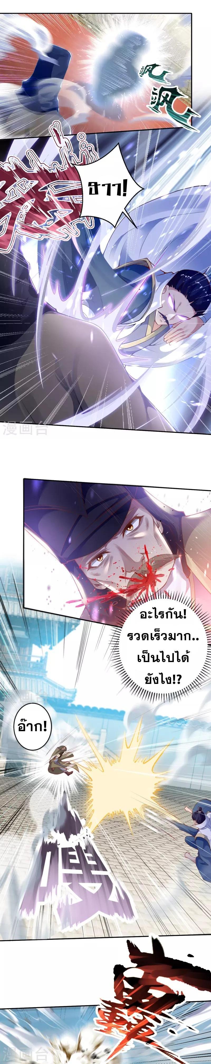 Manga-lc-com อ่านมังงะ อ่านการ์ตูน ออนไลน์ ฟรี Against the Gods ตอนที่ 1 2 3 4 5 6 7 8 9 10 11 12 13 14 ฟรี ไม่มีโฆษณา Manga-lc - อ่าน มังงะ อ่าน การ์ตูน ออนไลน์ อ่านมังงะ ฟรี