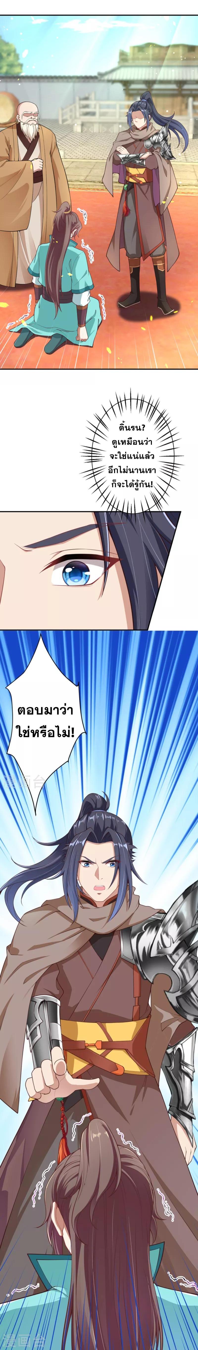 Manga-lc-com อ่านมังงะ อ่านการ์ตูน ออนไลน์ ฟรี Against the Gods ตอนที่ 1 2 3 4 5 6 7 8 9 10 11 12 13 14 ฟรี ไม่มีโฆษณา Manga-lc - อ่าน มังงะ อ่าน การ์ตูน ออนไลน์ อ่านมังงะ ฟรี