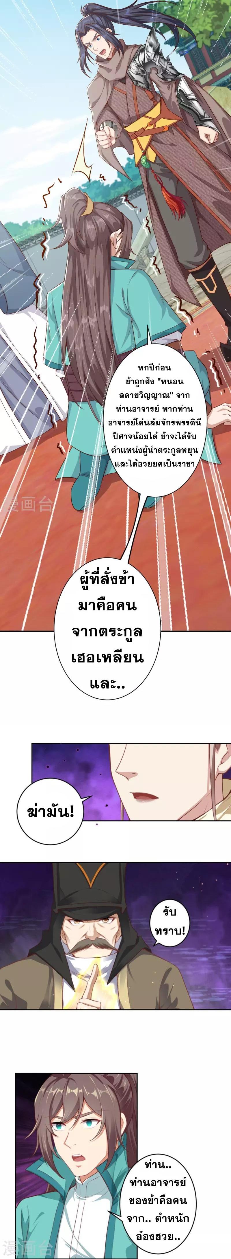Manga-lc-com อ่านมังงะ อ่านการ์ตูน ออนไลน์ ฟรี Against the Gods ตอนที่ 1 2 3 4 5 6 7 8 9 10 11 12 13 14 ฟรี ไม่มีโฆษณา Manga-lc - อ่าน มังงะ อ่าน การ์ตูน ออนไลน์ อ่านมังงะ ฟรี