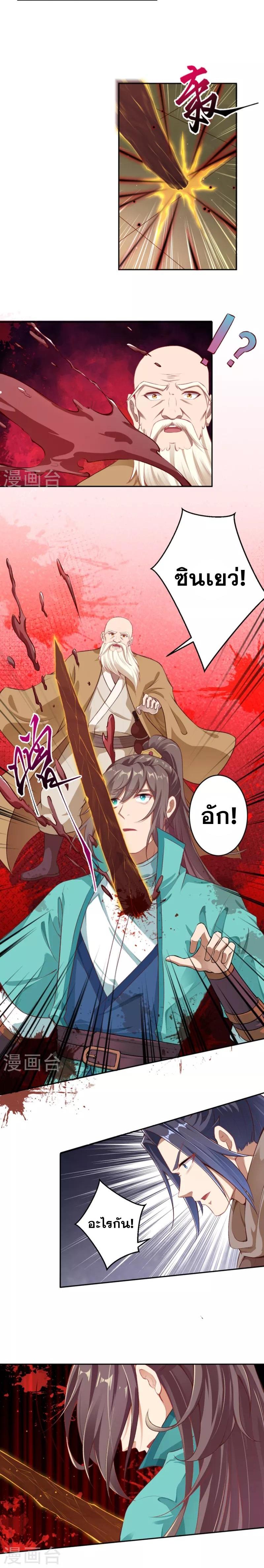 Manga-lc-com อ่านมังงะ อ่านการ์ตูน ออนไลน์ ฟรี Against the Gods ตอนที่ 1 2 3 4 5 6 7 8 9 10 11 12 13 14 ฟรี ไม่มีโฆษณา Manga-lc - อ่าน มังงะ อ่าน การ์ตูน ออนไลน์ อ่านมังงะ ฟรี