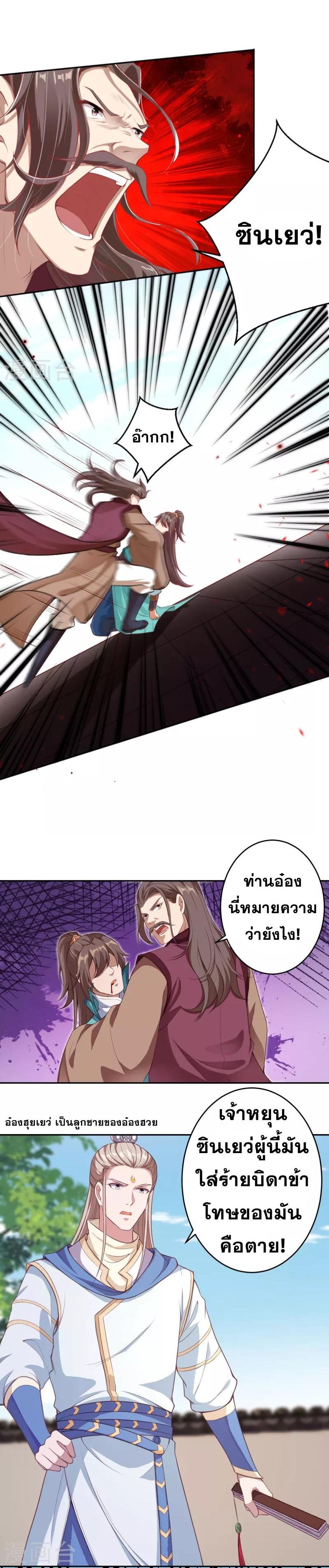 Manga-lc-com อ่านมังงะ อ่านการ์ตูน ออนไลน์ ฟรี Against the Gods ตอนที่ 1 2 3 4 5 6 7 8 9 10 11 12 13 14 ฟรี ไม่มีโฆษณา Manga-lc - อ่าน มังงะ อ่าน การ์ตูน ออนไลน์ อ่านมังงะ ฟรี