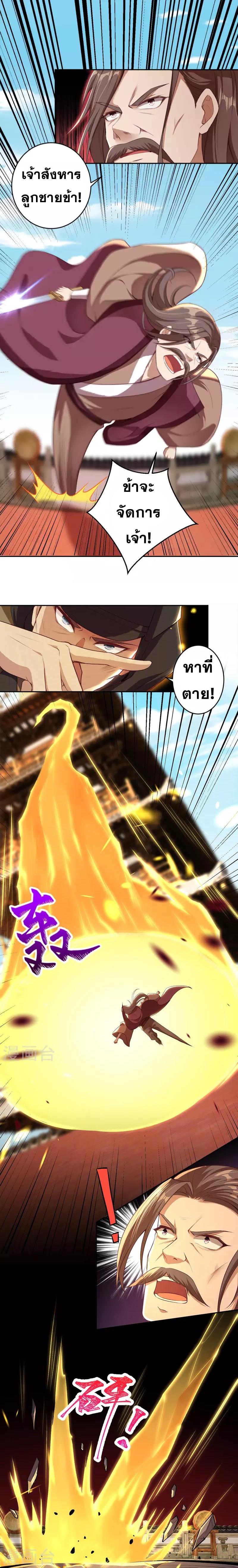 Manga-lc-com อ่านมังงะ อ่านการ์ตูน ออนไลน์ ฟรี Against the Gods ตอนที่ 1 2 3 4 5 6 7 8 9 10 11 12 13 14 ฟรี ไม่มีโฆษณา Manga-lc - อ่าน มังงะ อ่าน การ์ตูน ออนไลน์ อ่านมังงะ ฟรี