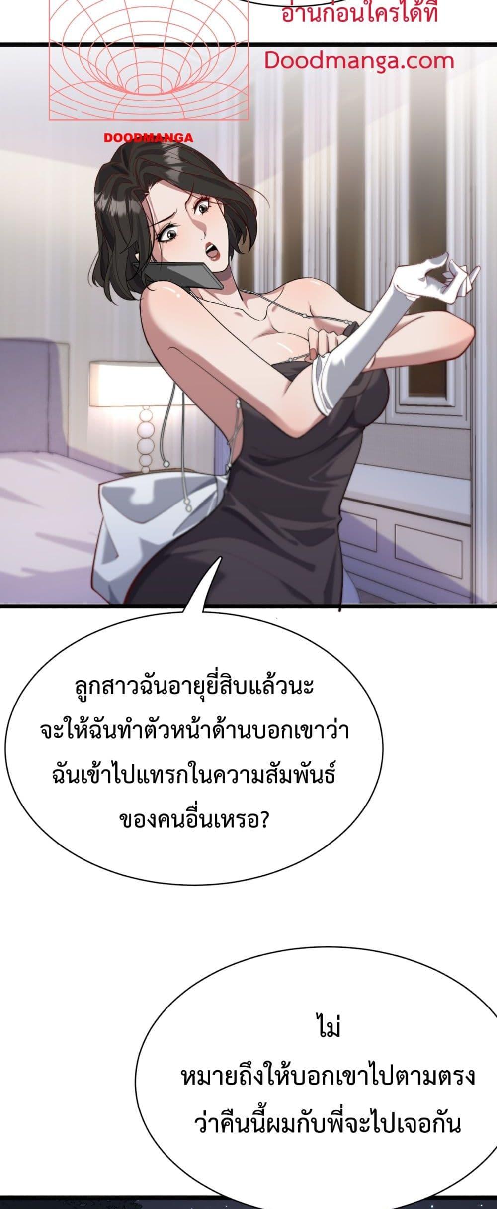 Manga-lc-com อ่านมังงะ อ่านการ์ตูน ออนไลน์ ฟรี I’mStuckonth ตอนที่ 1 2 3 4 5 6 7 8 9 10 11 12 13 14 ฟรี ไม่มีโฆษณา Manga-lc - อ่าน มังงะ อ่าน การ์ตูน ออนไลน์ อ่านมังงะ ฟรี