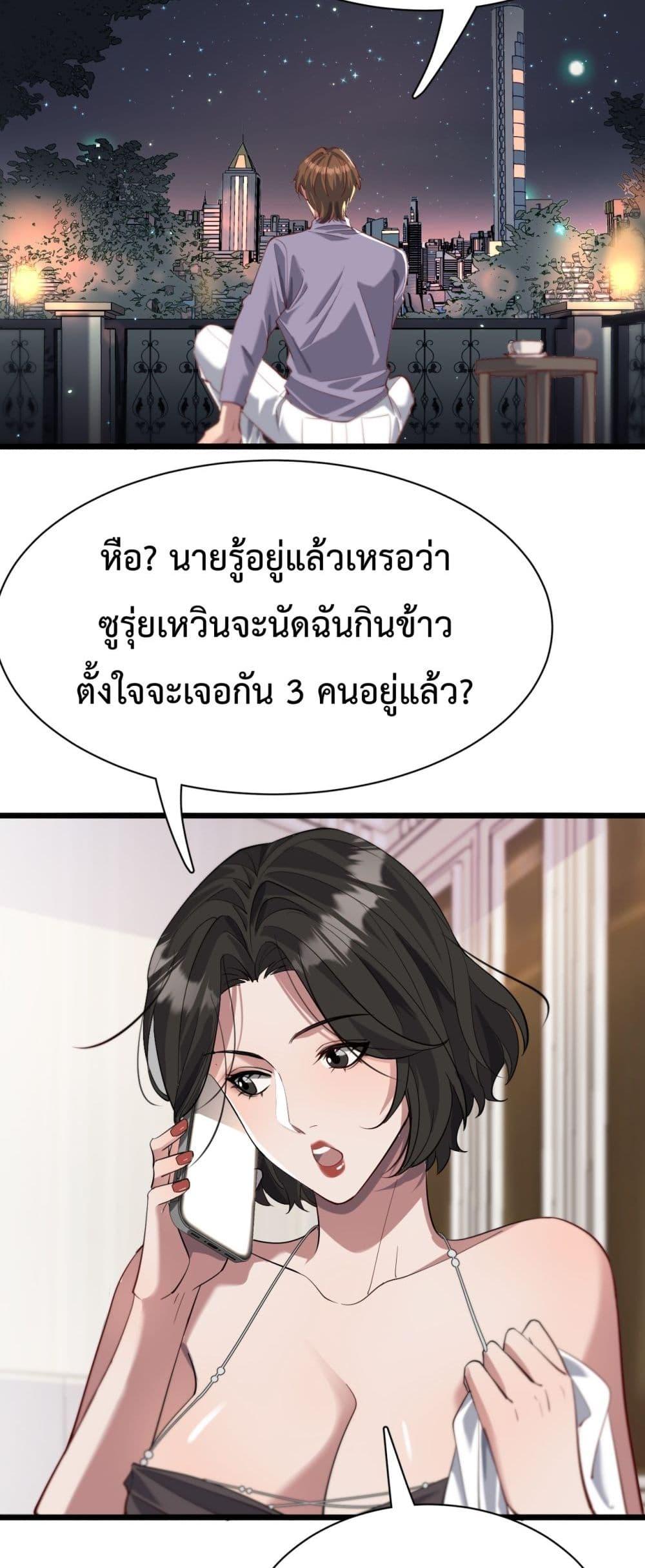 Manga-lc-com อ่านมังงะ อ่านการ์ตูน ออนไลน์ ฟรี I’mStuckonth ตอนที่ 1 2 3 4 5 6 7 8 9 10 11 12 13 14 ฟรี ไม่มีโฆษณา Manga-lc - อ่าน มังงะ อ่าน การ์ตูน ออนไลน์ อ่านมังงะ ฟรี