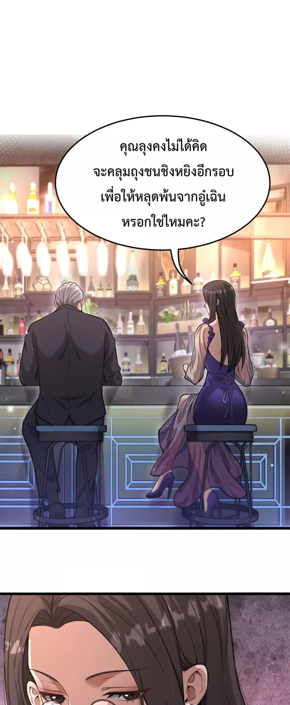 Manga-lc-com อ่านมังงะ อ่านการ์ตูน ออนไลน์ ฟรี I’mStuckonth ตอนที่ 1 2 3 4 5 6 7 8 9 10 11 12 13 14 ฟรี ไม่มีโฆษณา Manga-lc - อ่าน มังงะ อ่าน การ์ตูน ออนไลน์ อ่านมังงะ ฟรี