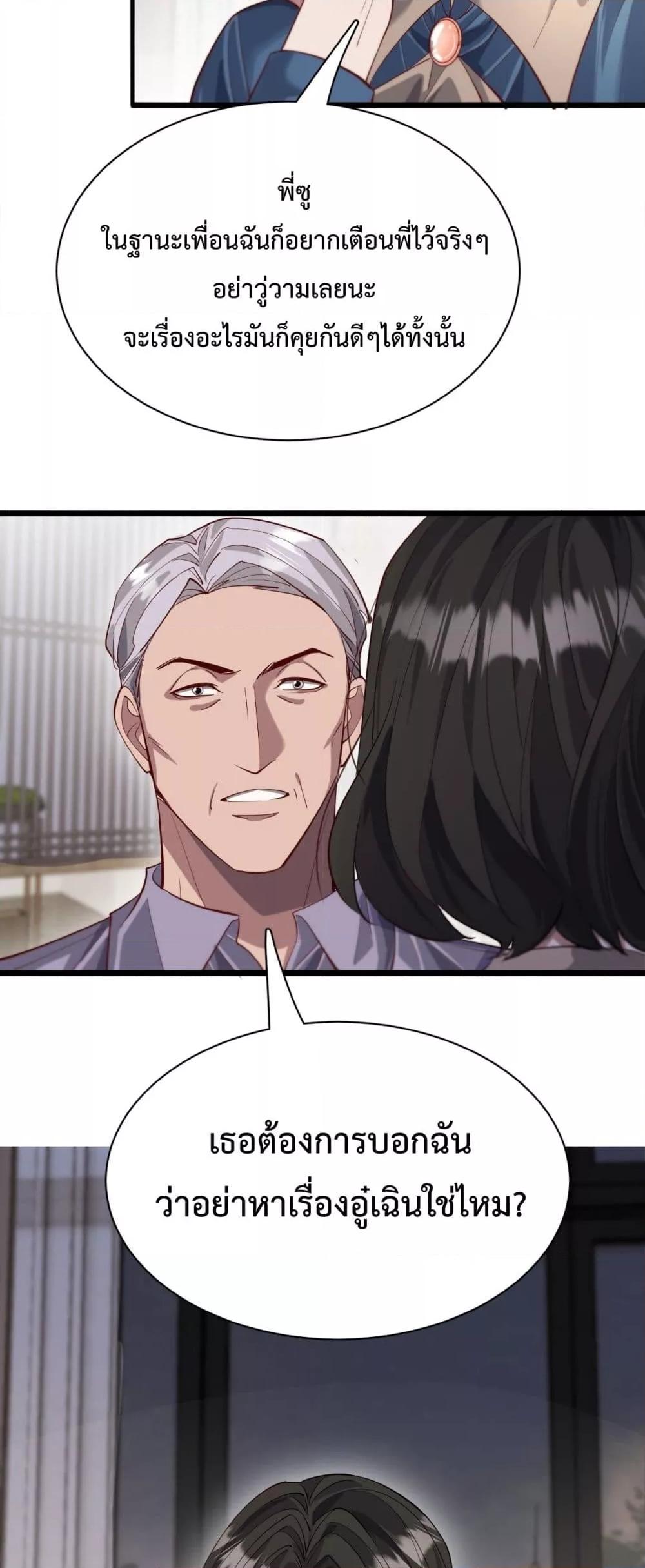 Manga-lc-com อ่านมังงะ อ่านการ์ตูน ออนไลน์ ฟรี I’mStuckonth ตอนที่ 1 2 3 4 5 6 7 8 9 10 11 12 13 14 ฟรี ไม่มีโฆษณา Manga-lc - อ่าน มังงะ อ่าน การ์ตูน ออนไลน์ อ่านมังงะ ฟรี