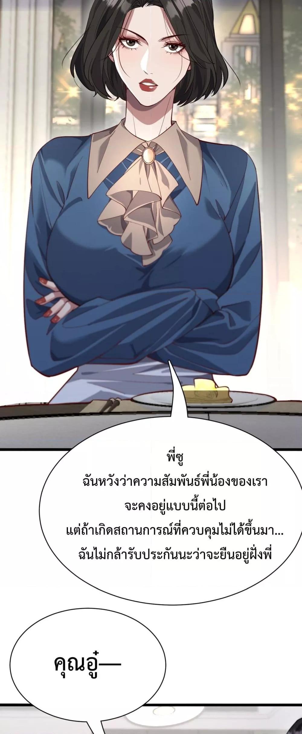 Manga-lc-com อ่านมังงะ อ่านการ์ตูน ออนไลน์ ฟรี I’mStuckonth ตอนที่ 1 2 3 4 5 6 7 8 9 10 11 12 13 14 ฟรี ไม่มีโฆษณา Manga-lc - อ่าน มังงะ อ่าน การ์ตูน ออนไลน์ อ่านมังงะ ฟรี