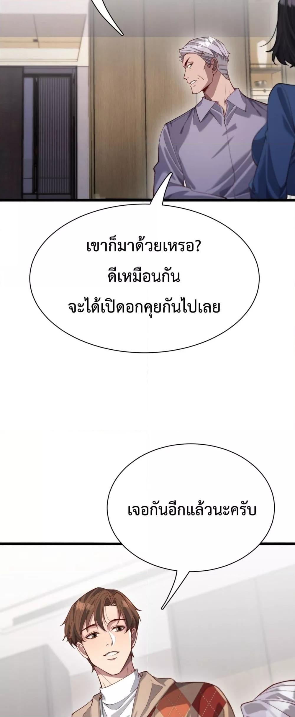 Manga-lc-com อ่านมังงะ อ่านการ์ตูน ออนไลน์ ฟรี I’mStuckonth ตอนที่ 1 2 3 4 5 6 7 8 9 10 11 12 13 14 ฟรี ไม่มีโฆษณา Manga-lc - อ่าน มังงะ อ่าน การ์ตูน ออนไลน์ อ่านมังงะ ฟรี