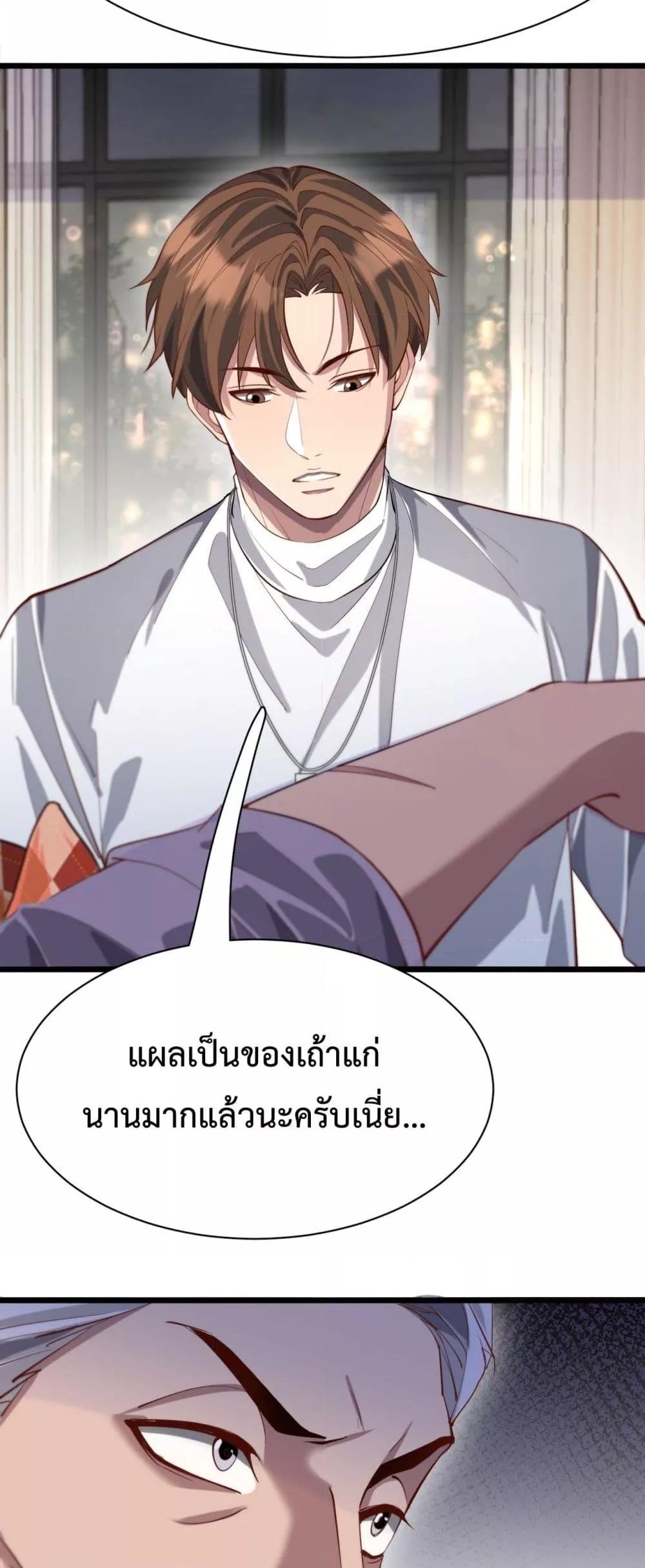 Manga-lc-com อ่านมังงะ อ่านการ์ตูน ออนไลน์ ฟรี I’mStuckonth ตอนที่ 1 2 3 4 5 6 7 8 9 10 11 12 13 14 ฟรี ไม่มีโฆษณา Manga-lc - อ่าน มังงะ อ่าน การ์ตูน ออนไลน์ อ่านมังงะ ฟรี