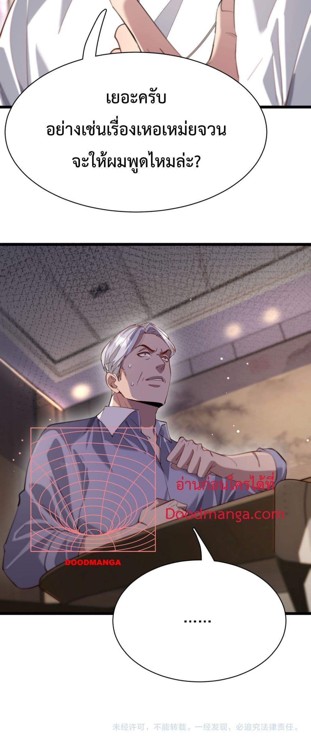 Manga-lc-com อ่านมังงะ อ่านการ์ตูน ออนไลน์ ฟรี I’mStuckonth ตอนที่ 1 2 3 4 5 6 7 8 9 10 11 12 13 14 ฟรี ไม่มีโฆษณา Manga-lc - อ่าน มังงะ อ่าน การ์ตูน ออนไลน์ อ่านมังงะ ฟรี