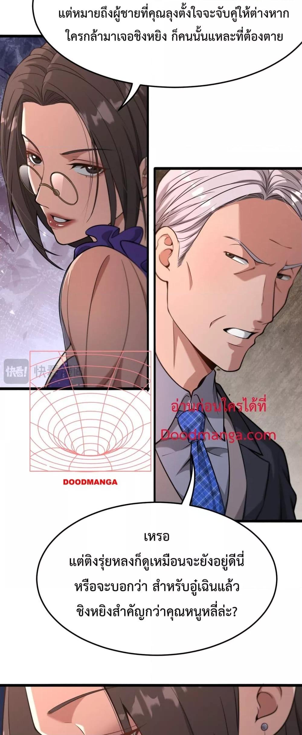 Manga-lc-com อ่านมังงะ อ่านการ์ตูน ออนไลน์ ฟรี I’mStuckonth ตอนที่ 1 2 3 4 5 6 7 8 9 10 11 12 13 14 ฟรี ไม่มีโฆษณา Manga-lc - อ่าน มังงะ อ่าน การ์ตูน ออนไลน์ อ่านมังงะ ฟรี