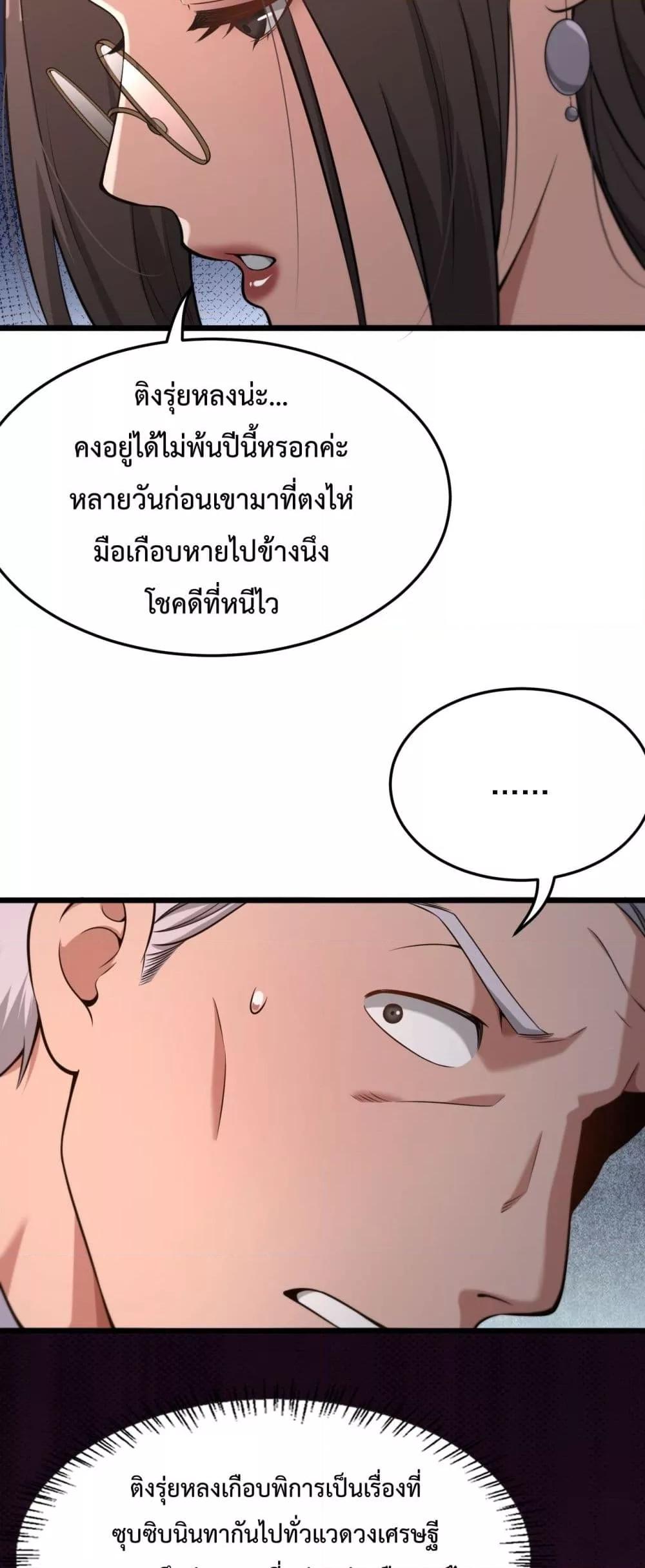 Manga-lc-com อ่านมังงะ อ่านการ์ตูน ออนไลน์ ฟรี I’mStuckonth ตอนที่ 1 2 3 4 5 6 7 8 9 10 11 12 13 14 ฟรี ไม่มีโฆษณา Manga-lc - อ่าน มังงะ อ่าน การ์ตูน ออนไลน์ อ่านมังงะ ฟรี