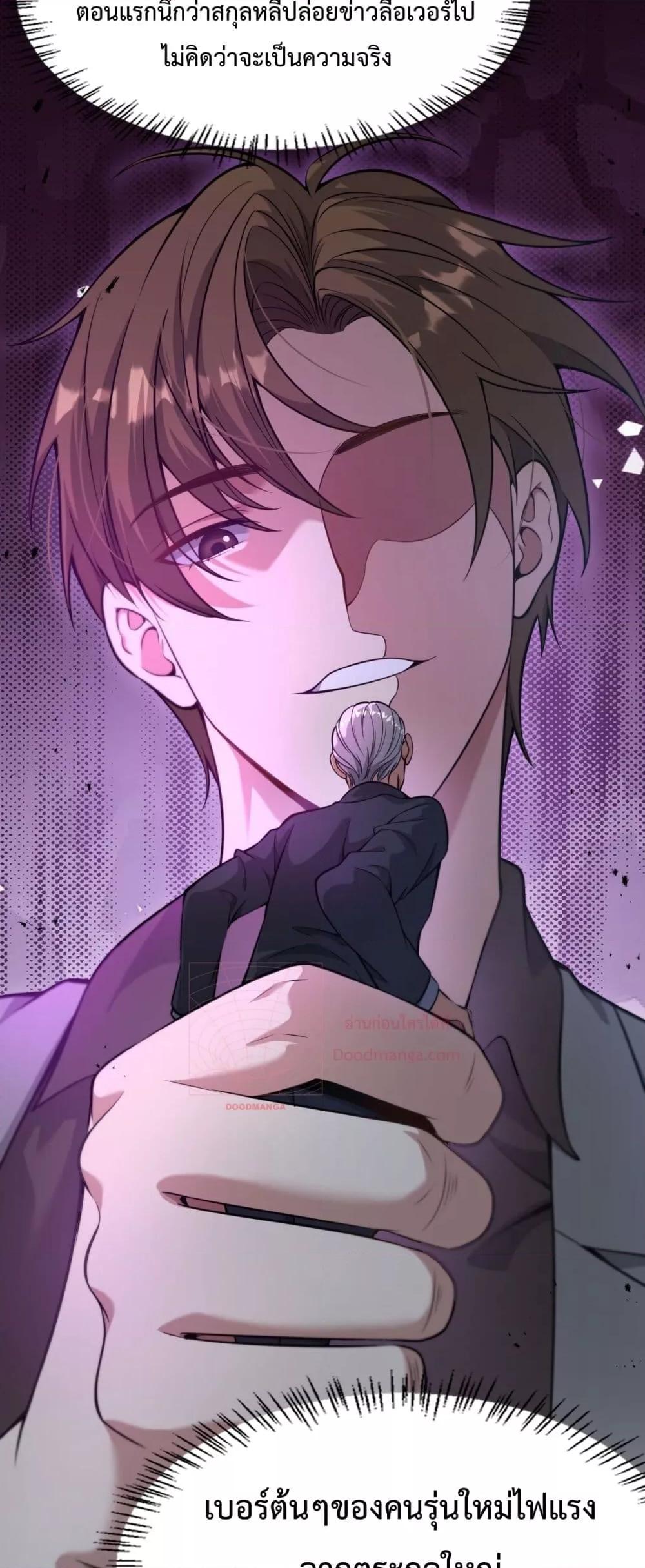 Manga-lc-com อ่านมังงะ อ่านการ์ตูน ออนไลน์ ฟรี I’mStuckonth ตอนที่ 1 2 3 4 5 6 7 8 9 10 11 12 13 14 ฟรี ไม่มีโฆษณา Manga-lc - อ่าน มังงะ อ่าน การ์ตูน ออนไลน์ อ่านมังงะ ฟรี