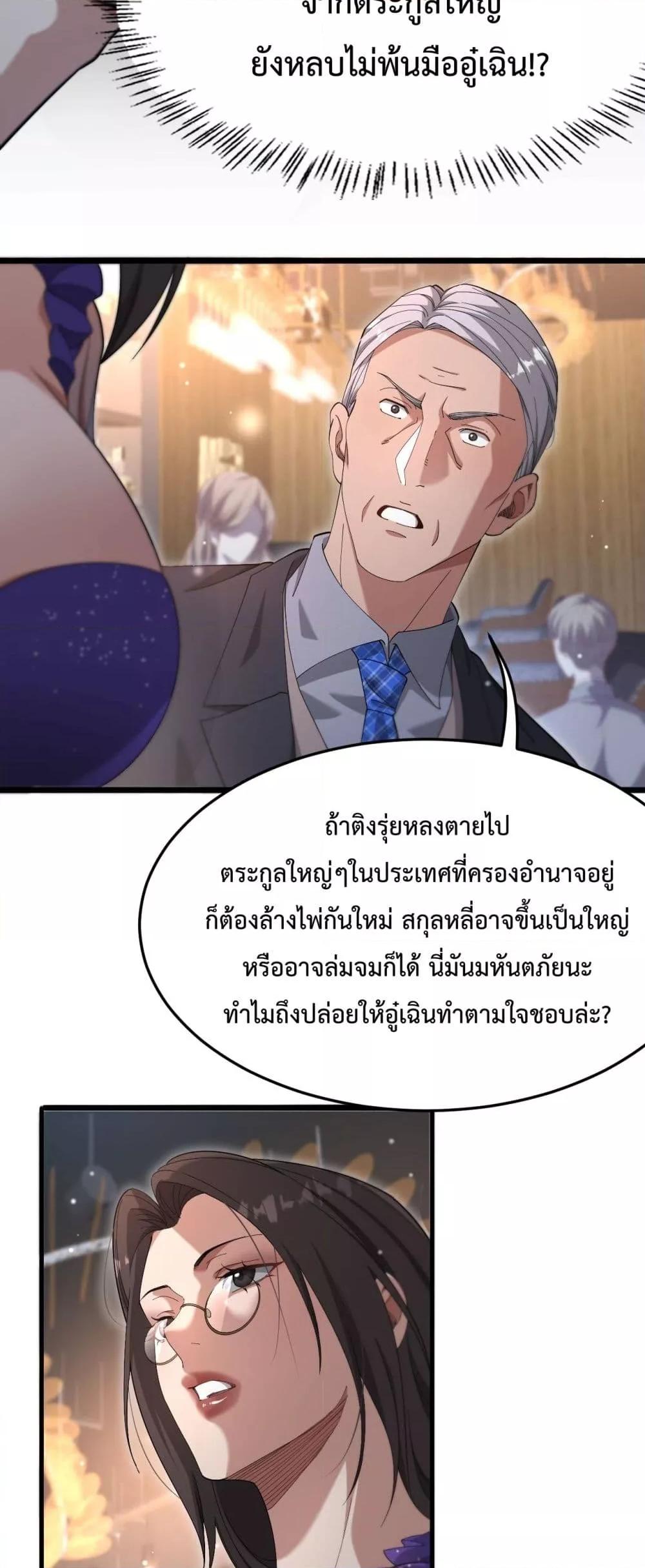 Manga-lc-com อ่านมังงะ อ่านการ์ตูน ออนไลน์ ฟรี I’mStuckonth ตอนที่ 1 2 3 4 5 6 7 8 9 10 11 12 13 14 ฟรี ไม่มีโฆษณา Manga-lc - อ่าน มังงะ อ่าน การ์ตูน ออนไลน์ อ่านมังงะ ฟรี
