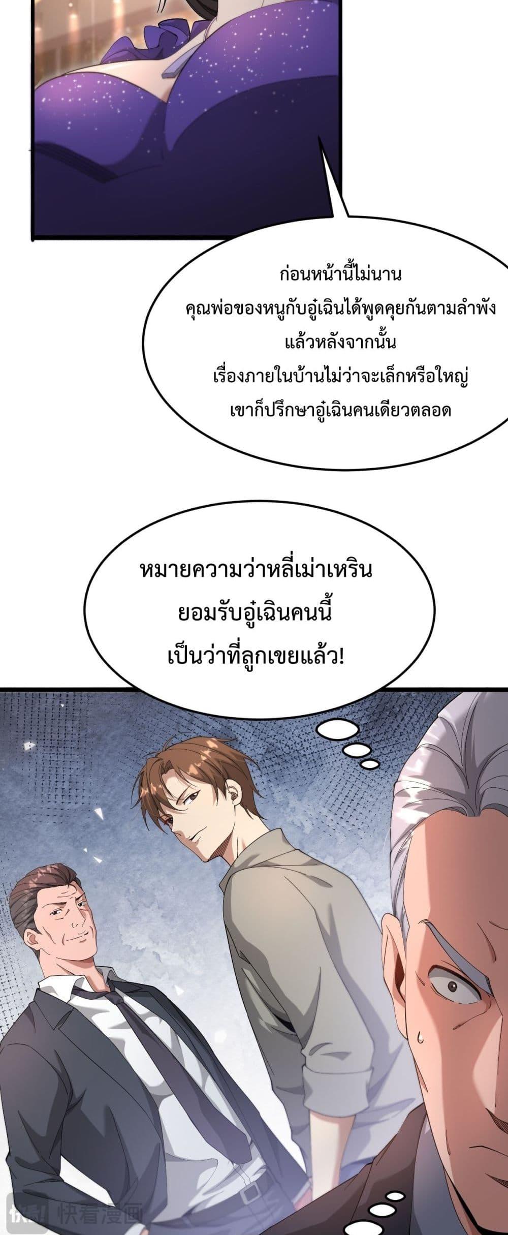 Manga-lc-com อ่านมังงะ อ่านการ์ตูน ออนไลน์ ฟรี I’mStuckonth ตอนที่ 1 2 3 4 5 6 7 8 9 10 11 12 13 14 ฟรี ไม่มีโฆษณา Manga-lc - อ่าน มังงะ อ่าน การ์ตูน ออนไลน์ อ่านมังงะ ฟรี