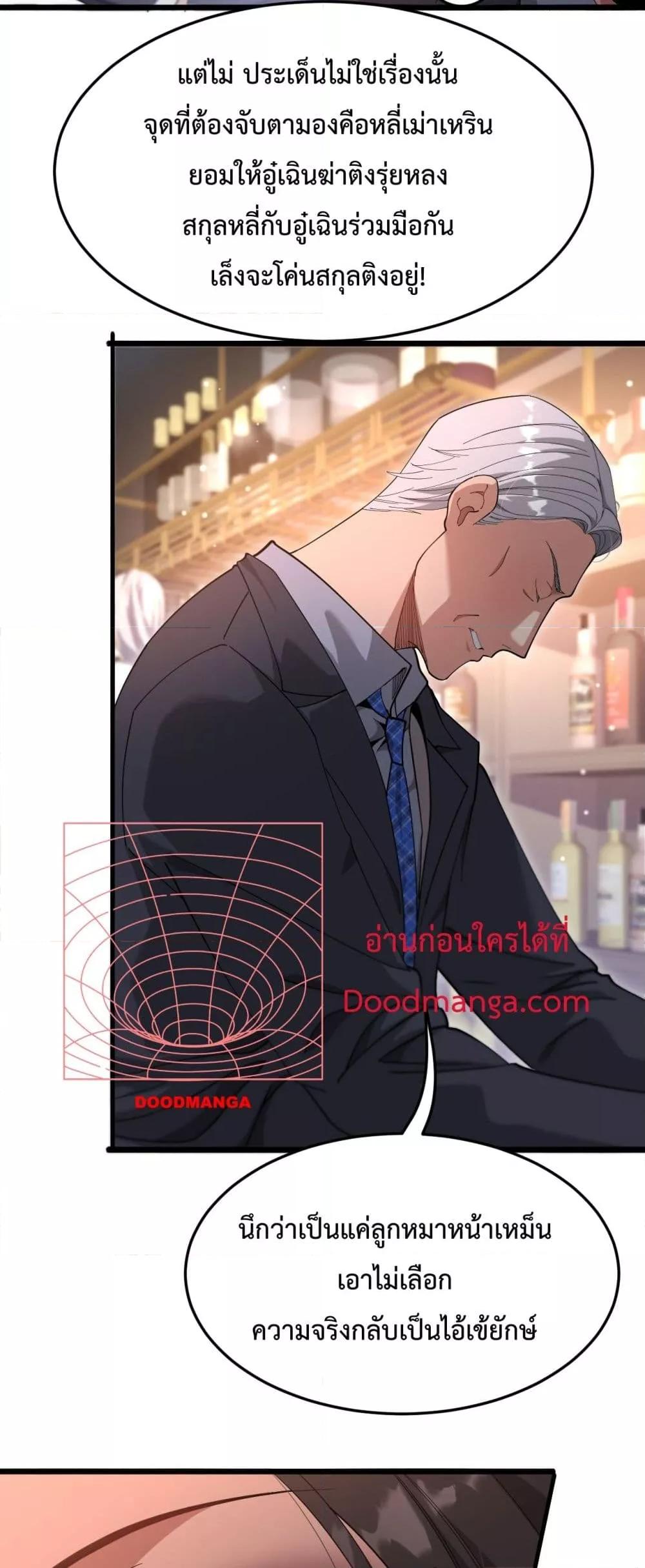 Manga-lc-com อ่านมังงะ อ่านการ์ตูน ออนไลน์ ฟรี I’mStuckonth ตอนที่ 1 2 3 4 5 6 7 8 9 10 11 12 13 14 ฟรี ไม่มีโฆษณา Manga-lc - อ่าน มังงะ อ่าน การ์ตูน ออนไลน์ อ่านมังงะ ฟรี