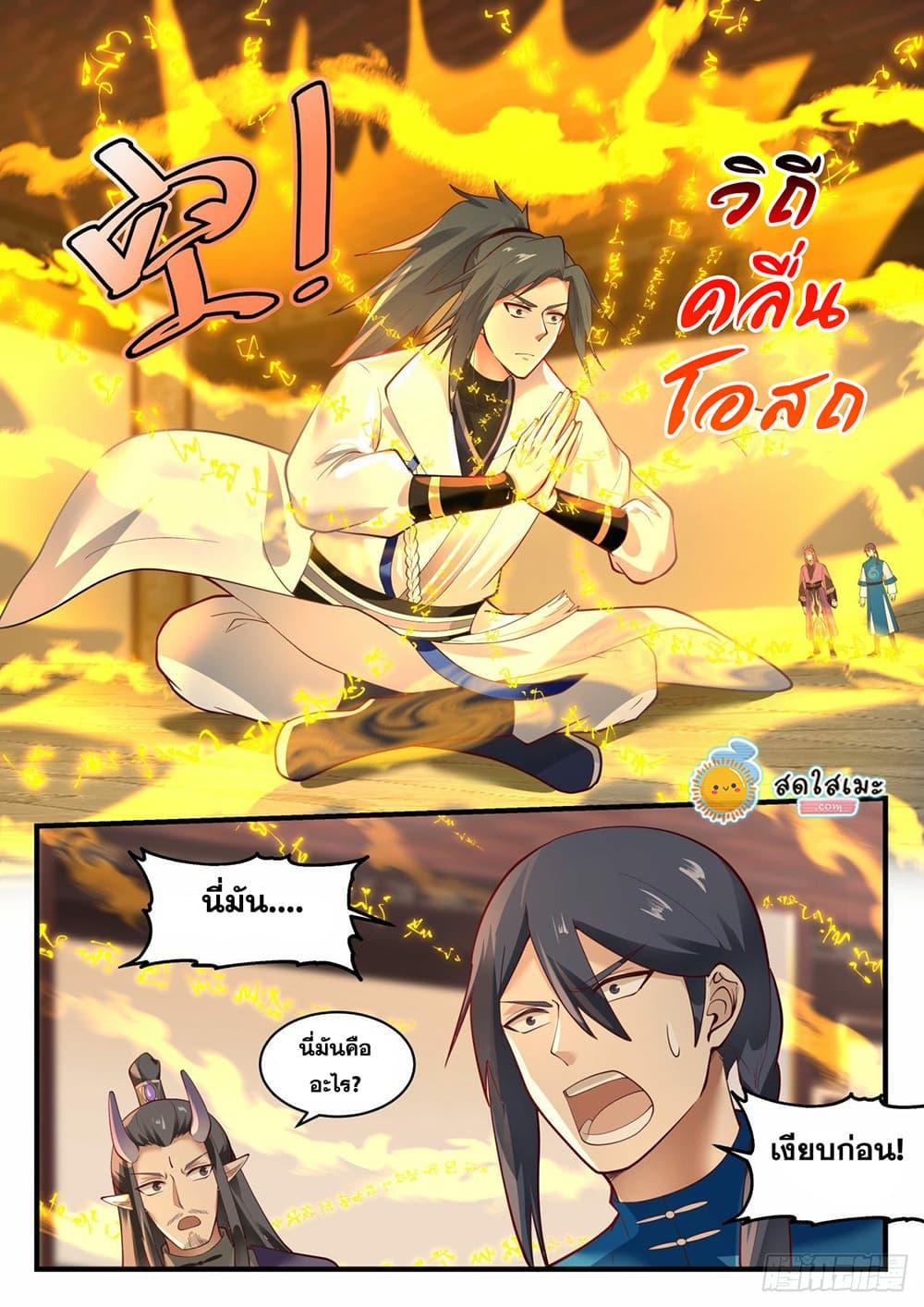 Manga-lc-com อ่านมังงะ อ่านการ์ตูน ออนไลน์ ฟรี Martial Peak ตอนที่ 1 2 3 4 5 6 7 8 9 10 11 12 13 14 ฟรี ไม่มีโฆษณา Manga-lc - อ่าน มังงะ อ่าน การ์ตูน ออนไลน์ อ่านมังงะ ฟรี