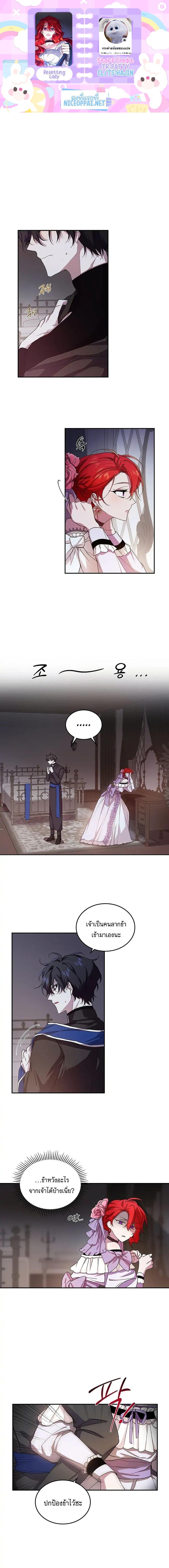 Manga-lc-com อ่านมังงะ อ่านการ์ตูน ออนไลน์ ฟรี Resetting Lady ตอนที่ 1 2 3 4 5 6 7 8 9 10 11 12 13 14 ฟรี ไม่มีโฆษณา Manga-lc - อ่าน มังงะ อ่าน การ์ตูน ออนไลน์ อ่านมังงะ ฟรี