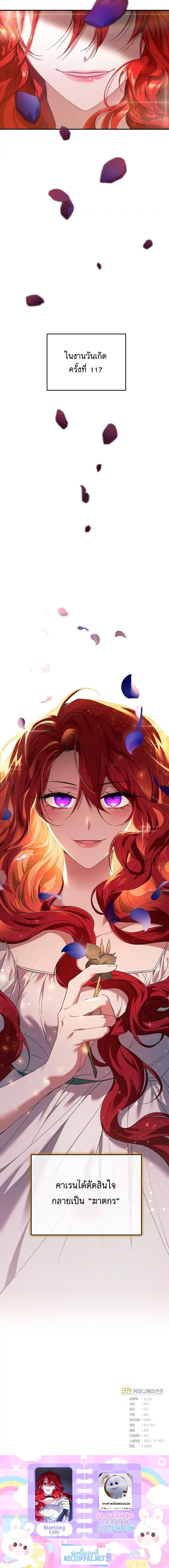 Manga-lc-com อ่านมังงะ อ่านการ์ตูน ออนไลน์ ฟรี Resetting Lady ตอนที่ 1 2 3 4 5 6 7 8 9 10 11 12 13 14 ฟรี ไม่มีโฆษณา Manga-lc - อ่าน มังงะ อ่าน การ์ตูน ออนไลน์ อ่านมังงะ ฟรี