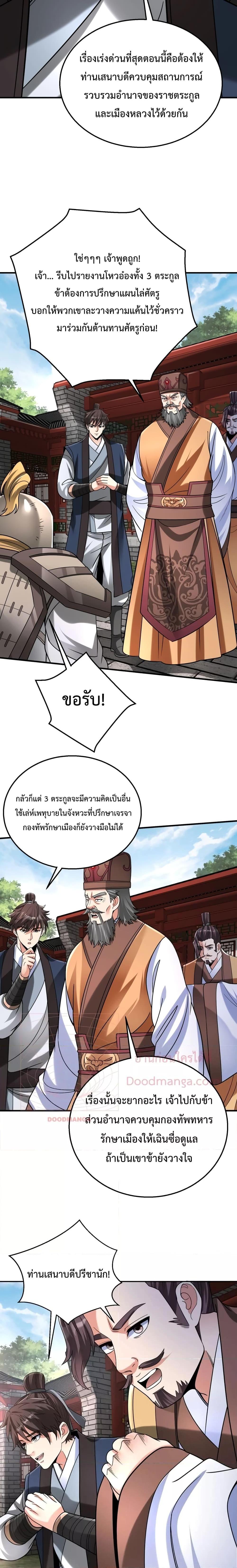 Manga-lc-com อ่านมังงะ อ่านการ์ตูน ออนไลน์ ฟรี I Kill To Be God – เป็นหนึ่งใต้หล้า ด้วยระบบสังหารสุดแกร่ง ตอนที่ 1 2 3 4 5 6 7 8 9 10 11 12 13 14 ฟรี ไม่มีโฆษณา Manga-lc - อ่าน มังงะ อ่าน การ์ตูน ออนไลน์ อ่านมังงะ ฟรี