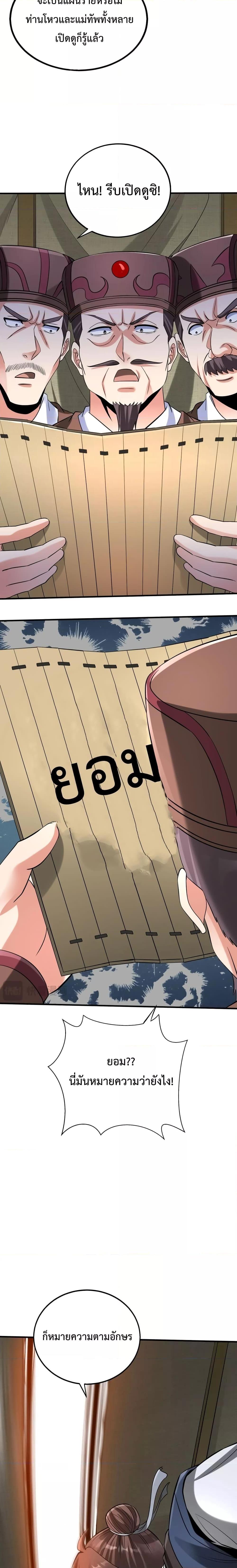 Manga-lc-com อ่านมังงะ อ่านการ์ตูน ออนไลน์ ฟรี I Kill To Be God – เป็นหนึ่งใต้หล้า ด้วยระบบสังหารสุดแกร่ง ตอนที่ 1 2 3 4 5 6 7 8 9 10 11 12 13 14 ฟรี ไม่มีโฆษณา Manga-lc - อ่าน มังงะ อ่าน การ์ตูน ออนไลน์ อ่านมังงะ ฟรี