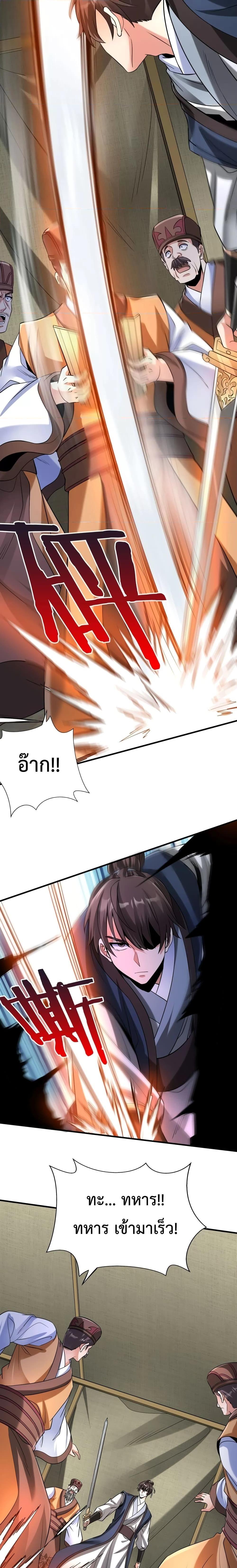 Manga-lc-com อ่านมังงะ อ่านการ์ตูน ออนไลน์ ฟรี I Kill To Be God – เป็นหนึ่งใต้หล้า ด้วยระบบสังหารสุดแกร่ง ตอนที่ 1 2 3 4 5 6 7 8 9 10 11 12 13 14 ฟรี ไม่มีโฆษณา Manga-lc - อ่าน มังงะ อ่าน การ์ตูน ออนไลน์ อ่านมังงะ ฟรี