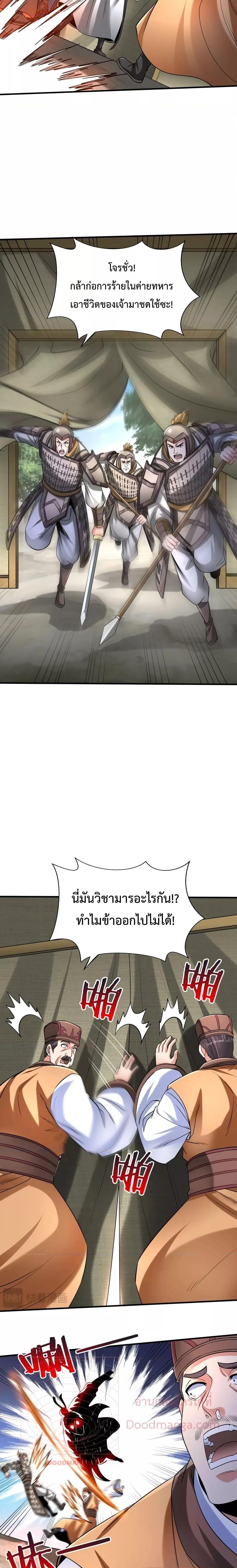 Manga-lc-com อ่านมังงะ อ่านการ์ตูน ออนไลน์ ฟรี I Kill To Be God – เป็นหนึ่งใต้หล้า ด้วยระบบสังหารสุดแกร่ง ตอนที่ 1 2 3 4 5 6 7 8 9 10 11 12 13 14 ฟรี ไม่มีโฆษณา Manga-lc - อ่าน มังงะ อ่าน การ์ตูน ออนไลน์ อ่านมังงะ ฟรี