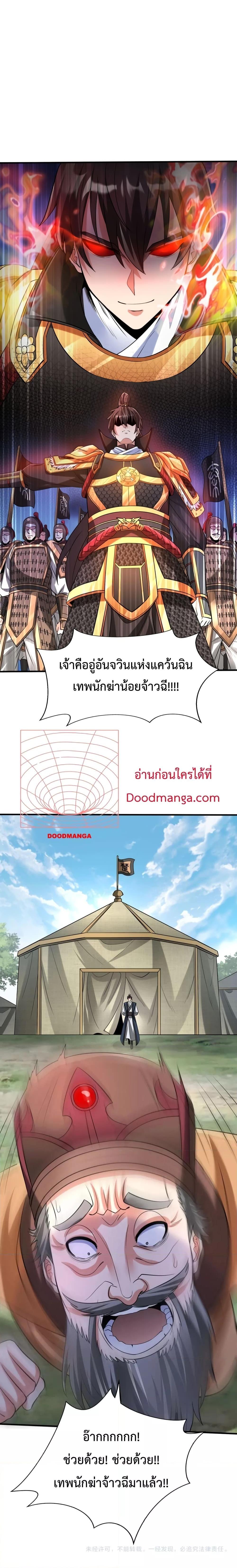 Manga-lc-com อ่านมังงะ อ่านการ์ตูน ออนไลน์ ฟรี I Kill To Be God – เป็นหนึ่งใต้หล้า ด้วยระบบสังหารสุดแกร่ง ตอนที่ 1 2 3 4 5 6 7 8 9 10 11 12 13 14 ฟรี ไม่มีโฆษณา Manga-lc - อ่าน มังงะ อ่าน การ์ตูน ออนไลน์ อ่านมังงะ ฟรี