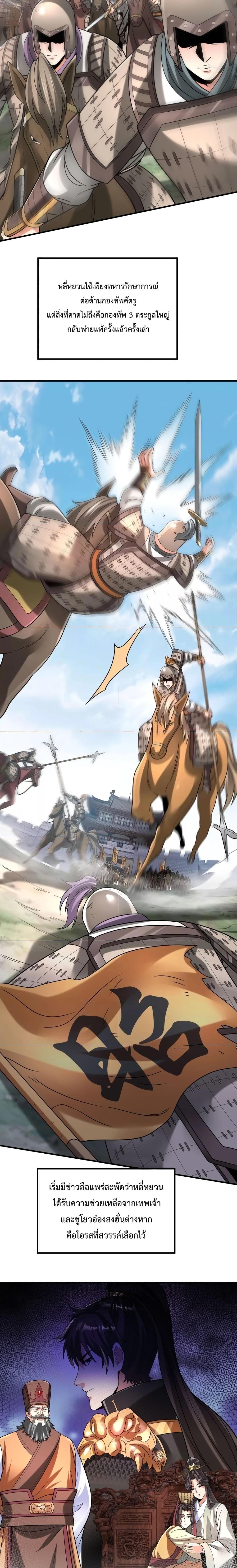 Manga-lc-com อ่านมังงะ อ่านการ์ตูน ออนไลน์ ฟรี I Kill To Be God – เป็นหนึ่งใต้หล้า ด้วยระบบสังหารสุดแกร่ง ตอนที่ 1 2 3 4 5 6 7 8 9 10 11 12 13 14 ฟรี ไม่มีโฆษณา Manga-lc - อ่าน มังงะ อ่าน การ์ตูน ออนไลน์ อ่านมังงะ ฟรี