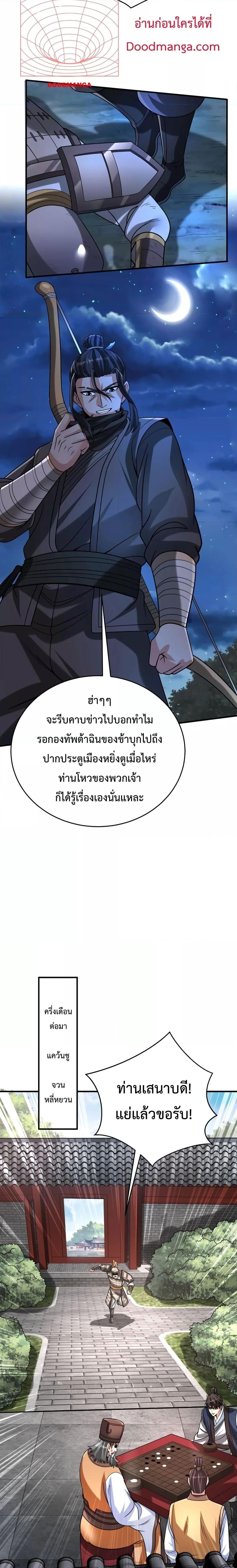 Manga-lc-com อ่านมังงะ อ่านการ์ตูน ออนไลน์ ฟรี I Kill To Be God – เป็นหนึ่งใต้หล้า ด้วยระบบสังหารสุดแกร่ง ตอนที่ 1 2 3 4 5 6 7 8 9 10 11 12 13 14 ฟรี ไม่มีโฆษณา Manga-lc - อ่าน มังงะ อ่าน การ์ตูน ออนไลน์ อ่านมังงะ ฟรี