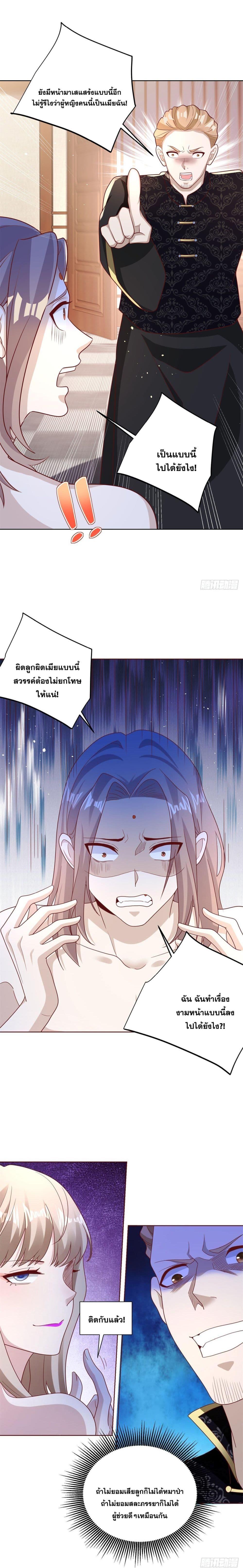 Manga-lc-com อ่านมังงะ อ่านการ์ตูน ออนไลน์ ฟรี Sorry, I’m A Villain ตอนที่ 1 2 3 4 5 6 7 8 9 10 11 12 13 14 ฟรี ไม่มีโฆษณา Manga-lc - อ่าน มังงะ อ่าน การ์ตูน ออนไลน์ อ่านมังงะ ฟรี